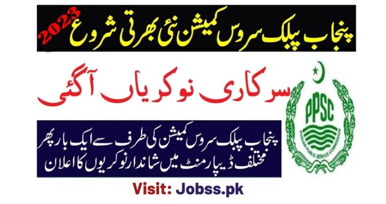 PPSC Jobs Advertisement