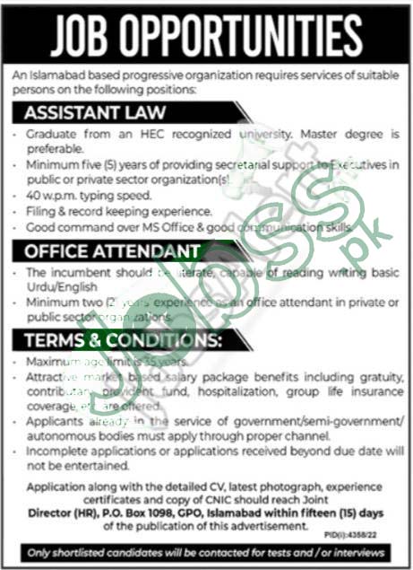 PO Box 1098 Islamabad Jobs 2023 Public Sector Organization