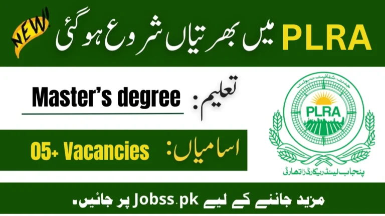 PLRA Jobs 2023