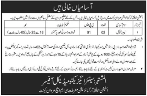 Pak Army Jobs Advertisement