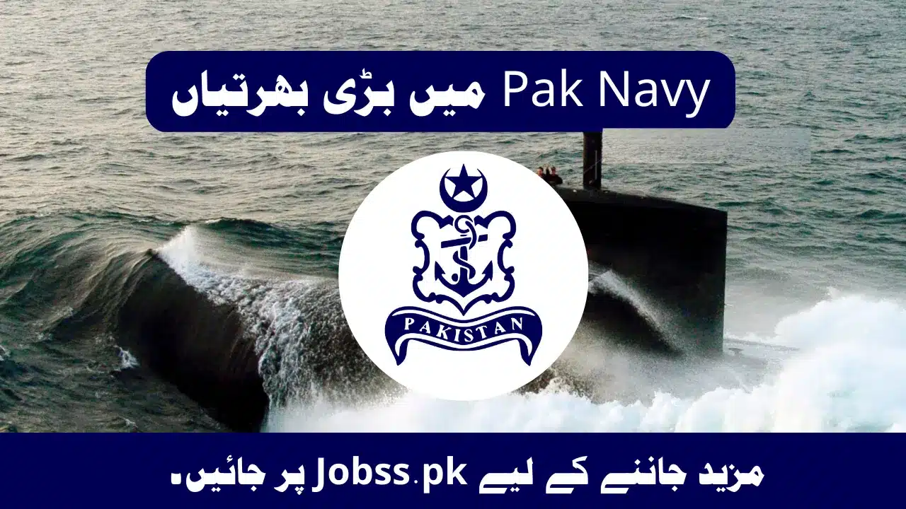 Join Pak Navy 2025-A Short Service Commission (SSC) Online Registration