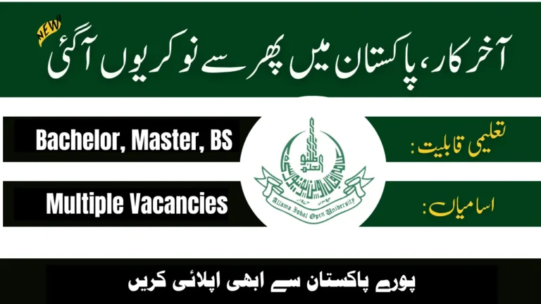 Jobs in Pakistan