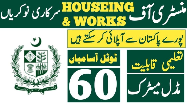 Latest Jobs in Pakistan 2023 | Today 01 April 2023 New Jobs