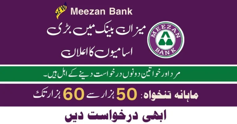 Meezan Bank Jobs