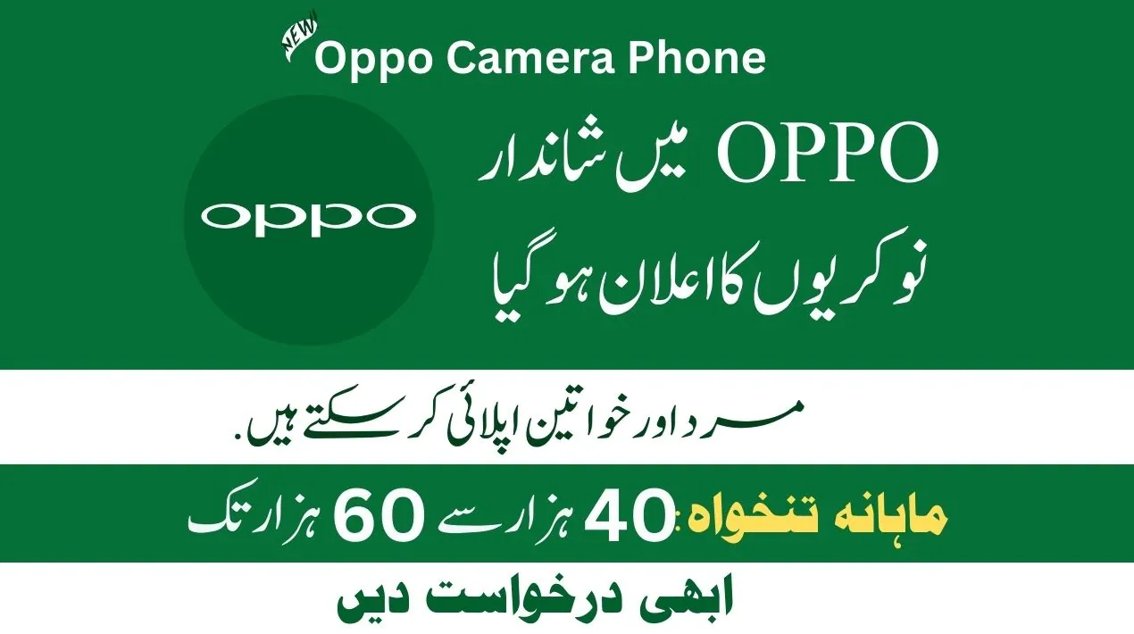 OPPO Jobs