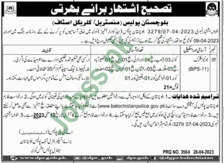 Police Jobs 2023 Advertisement Balochistan 6
