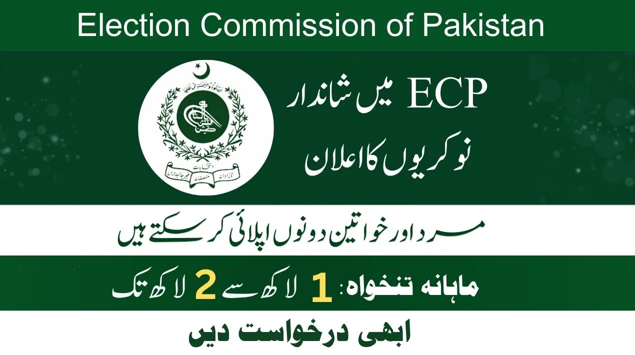 ECP Jobs