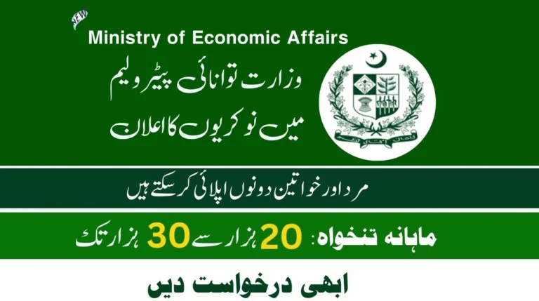 Ministry of Economic Affairs Jobs