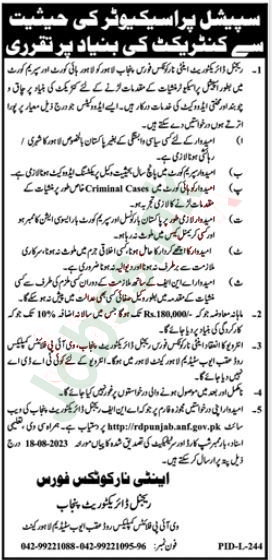 ANF Jobs Advertisement 2023