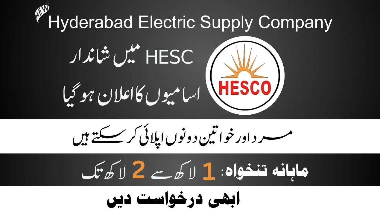 HESC Jobs