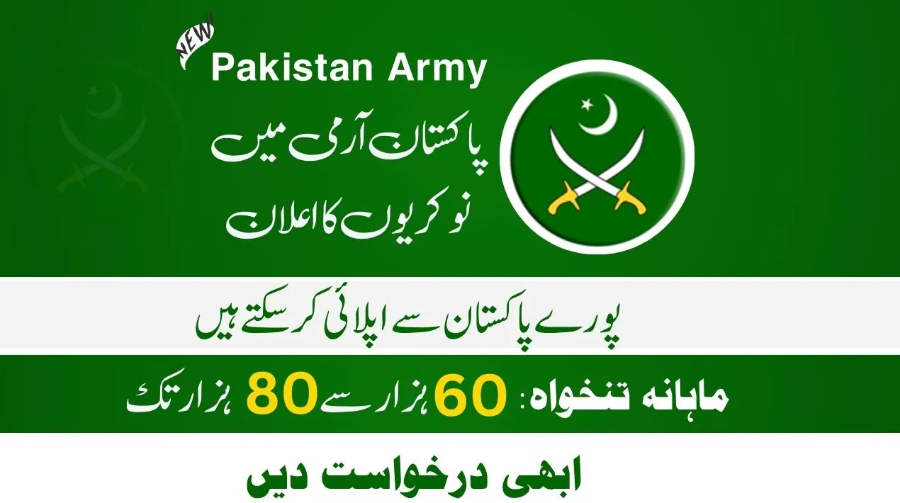 Join Pak Army