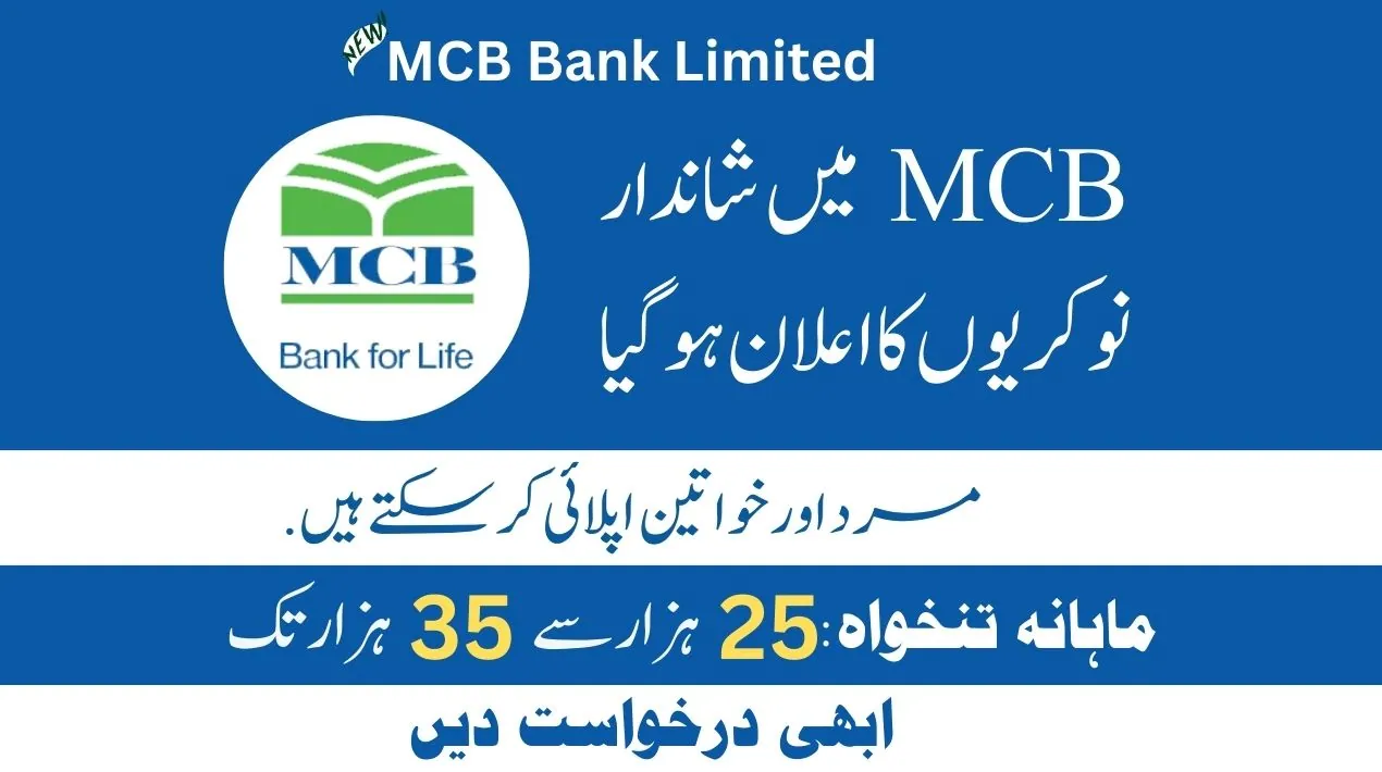 MCB Bank Jobs 2024 Online Apply at