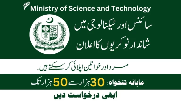 Ministry of Science and Technology Jobs