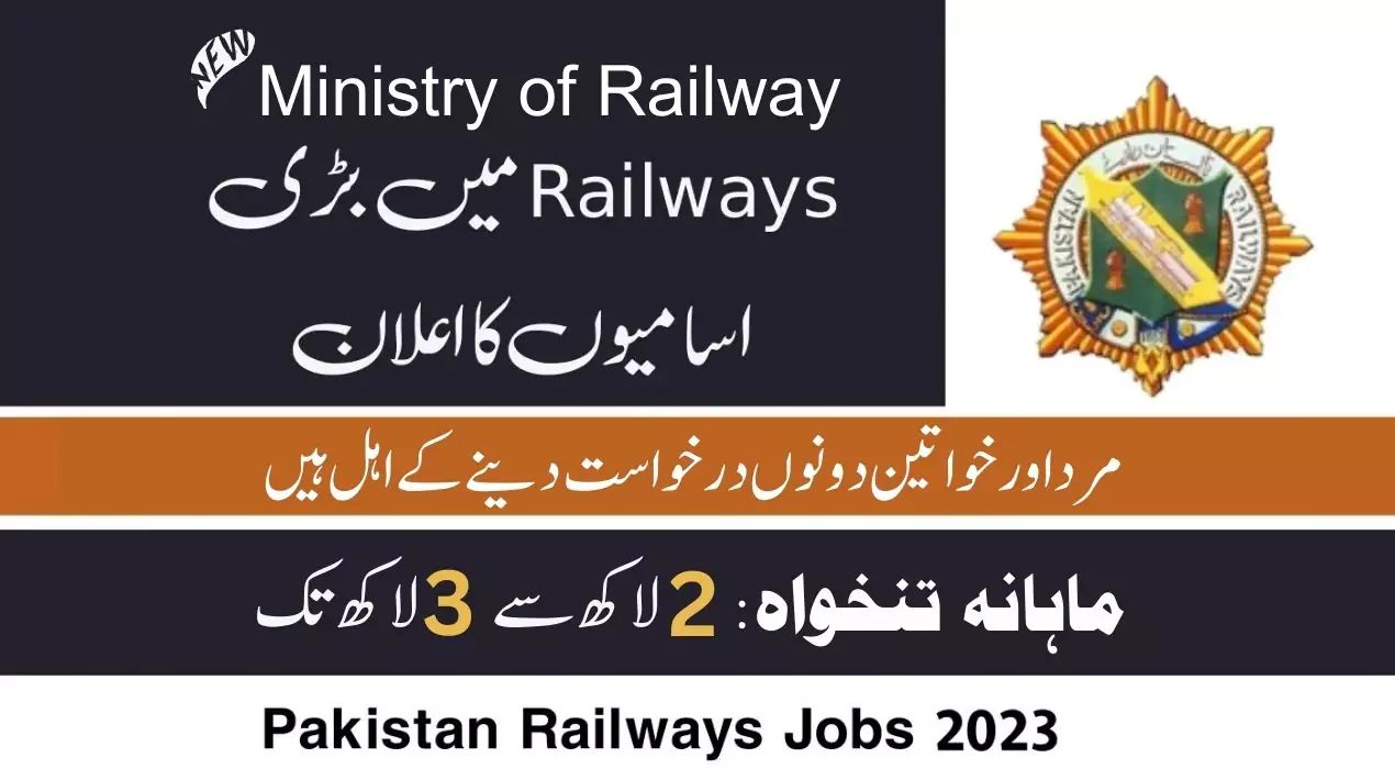 Pakistan Railway Jobs 2023 www.railways.gov.pk (Salary 200k to 300k)