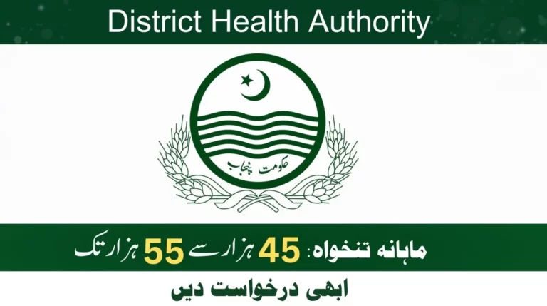District Health Authority Jobs