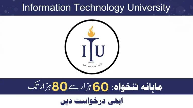 ITU Jobs
