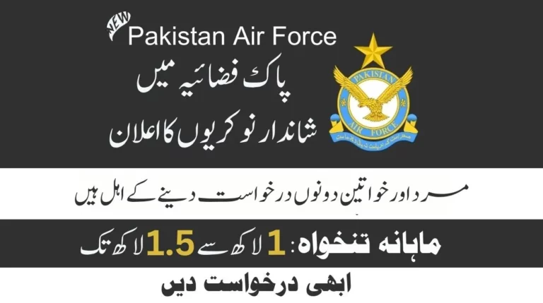 Join PAF