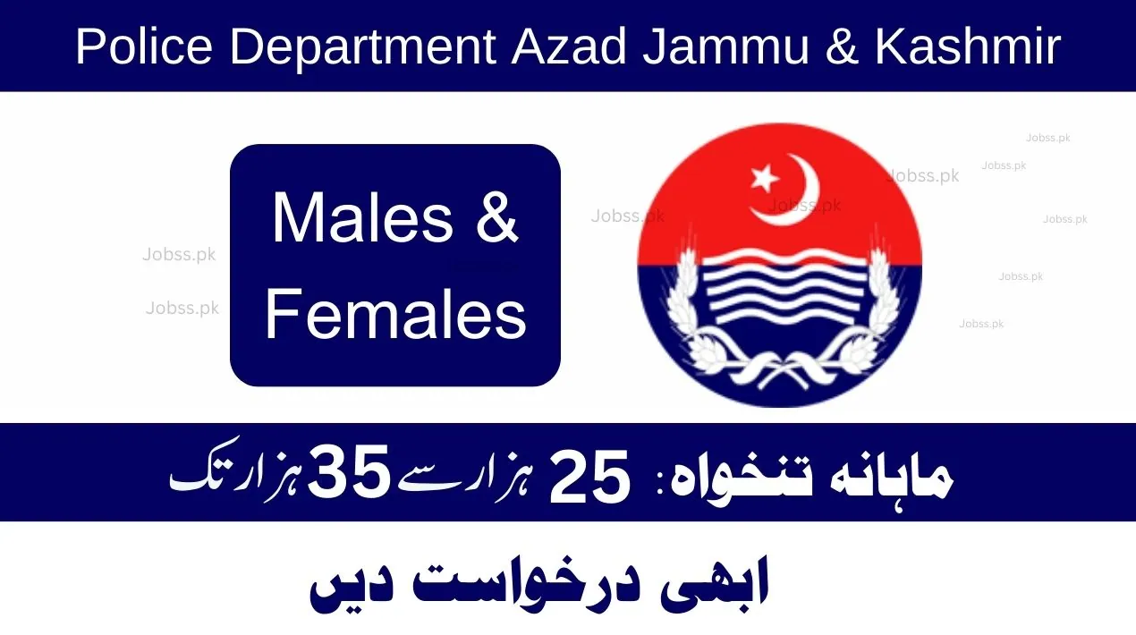 AJK Police Jobs