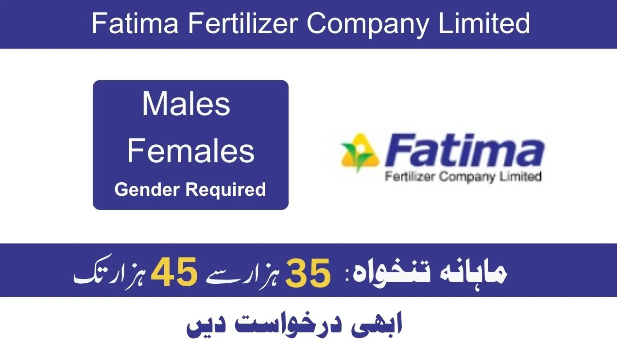 Fatima Fertilizer Jobs