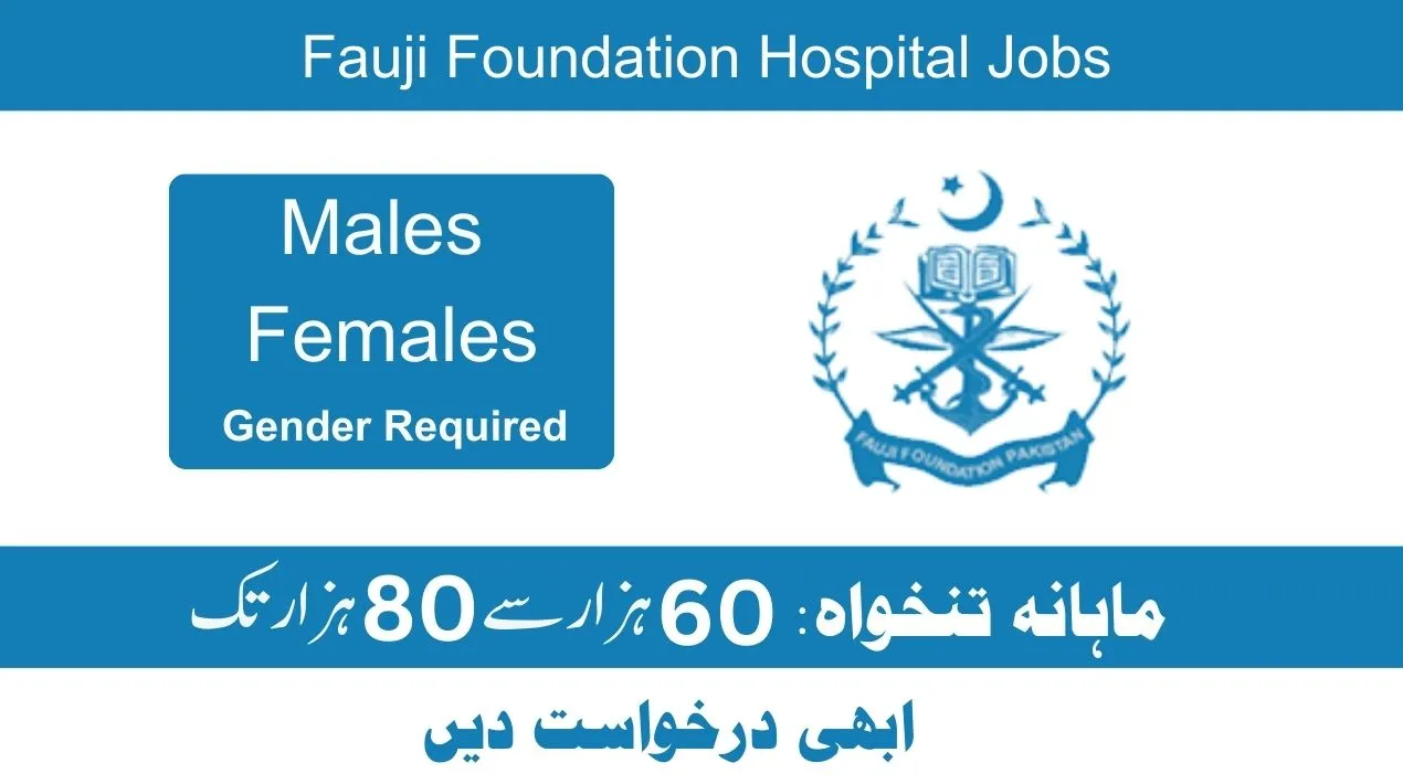 Fauji Foundation Jobs