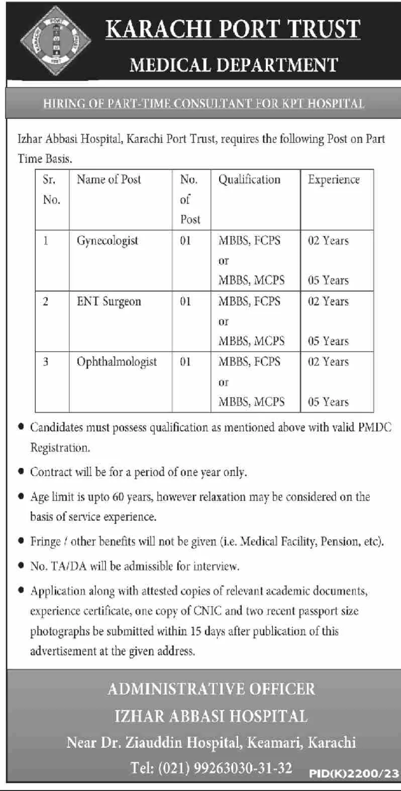 KPT Jobs 2024 Karachi Port Trust Latest Advertisement   KPT Jobs Advertisement 1.webp