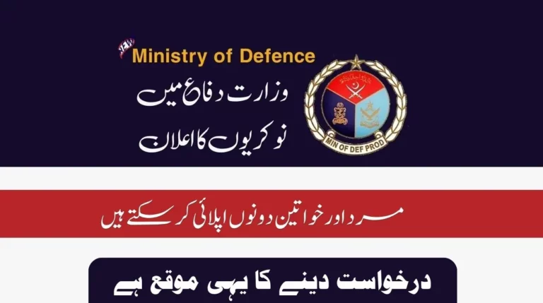 Ministry of Defence Jobs