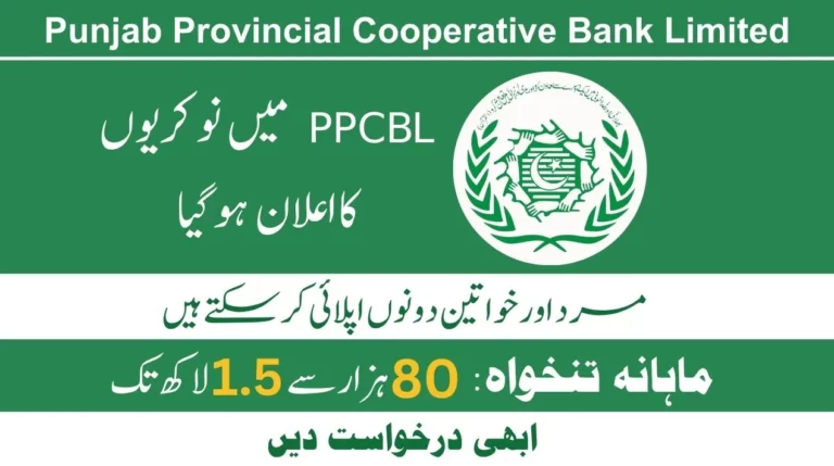 PPCBL Jobs