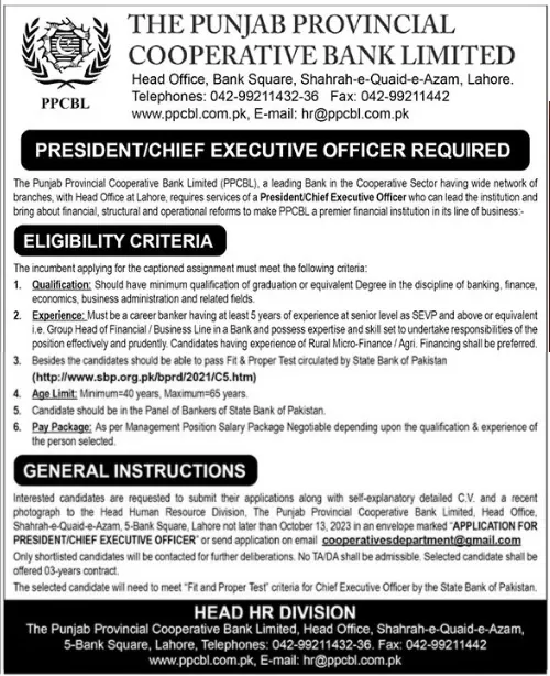 PPCBL Jobs Advertisement 2023