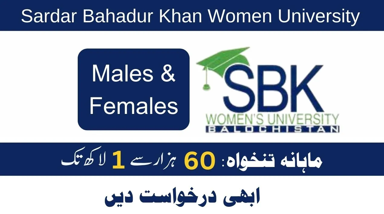 Sardar Bahadur Khan Women University Jobs