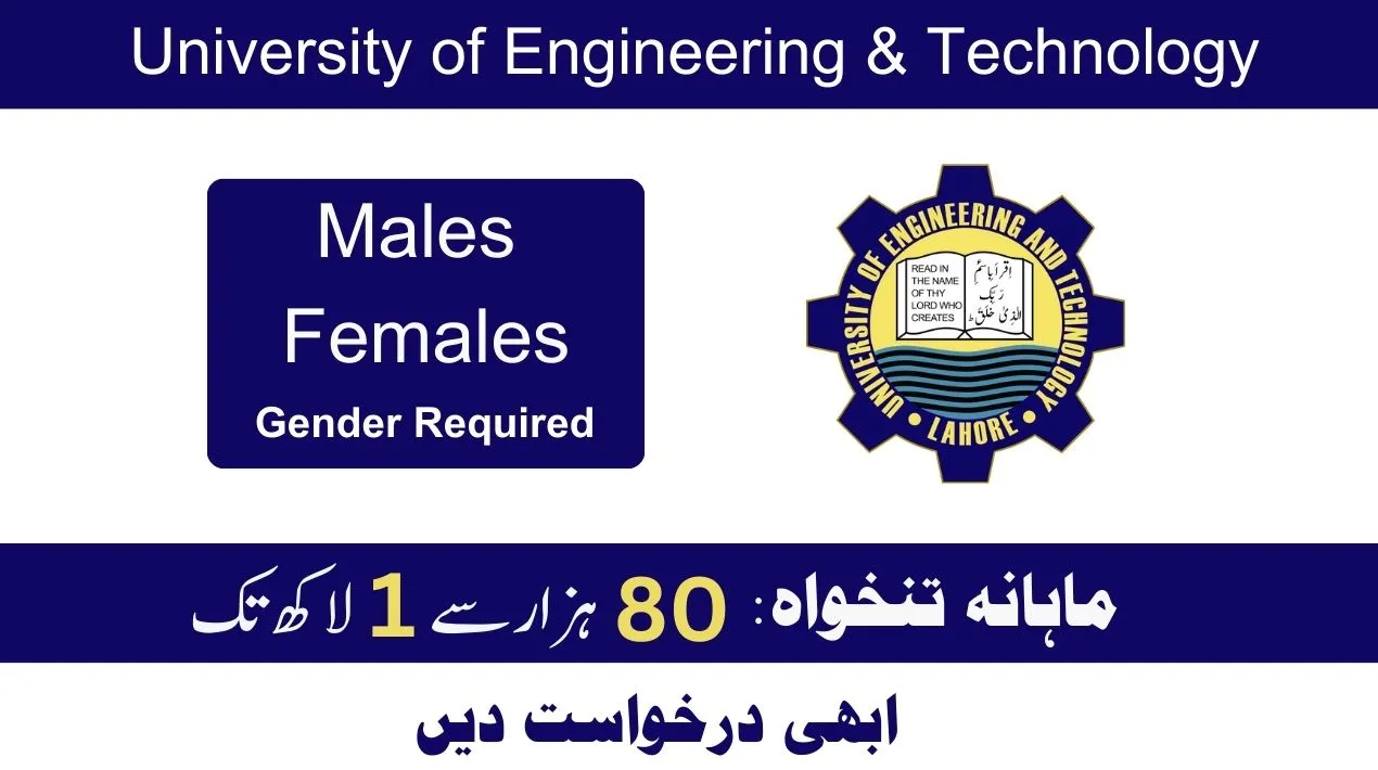 UET Jobs