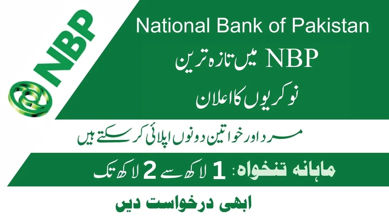 NBP Jobs