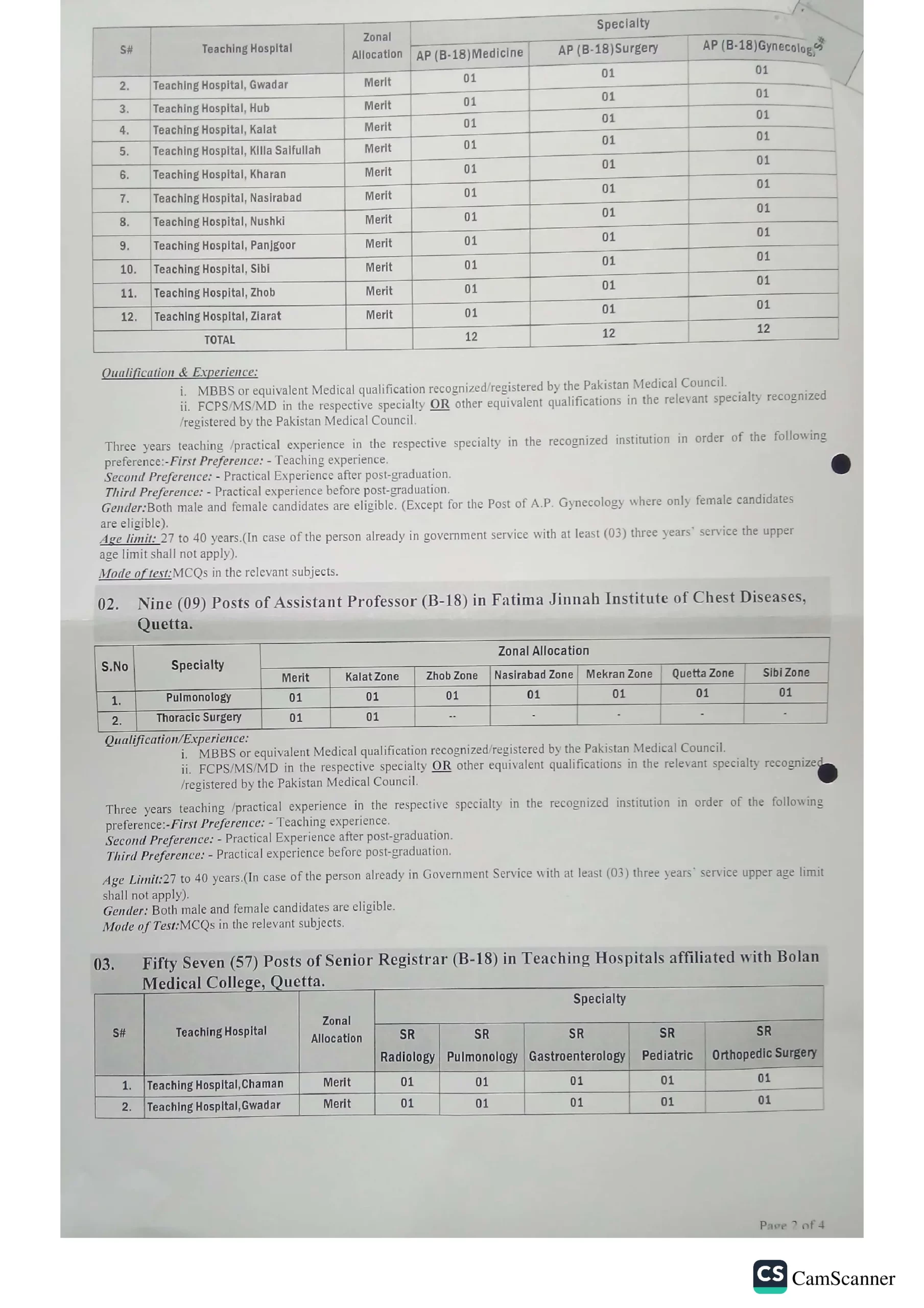 BPSC Jobs Advertisement No 15-2