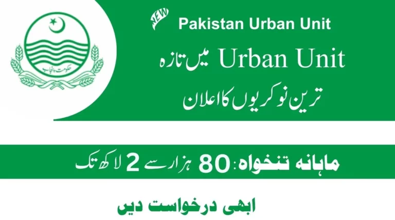 Urban Unit Jobs