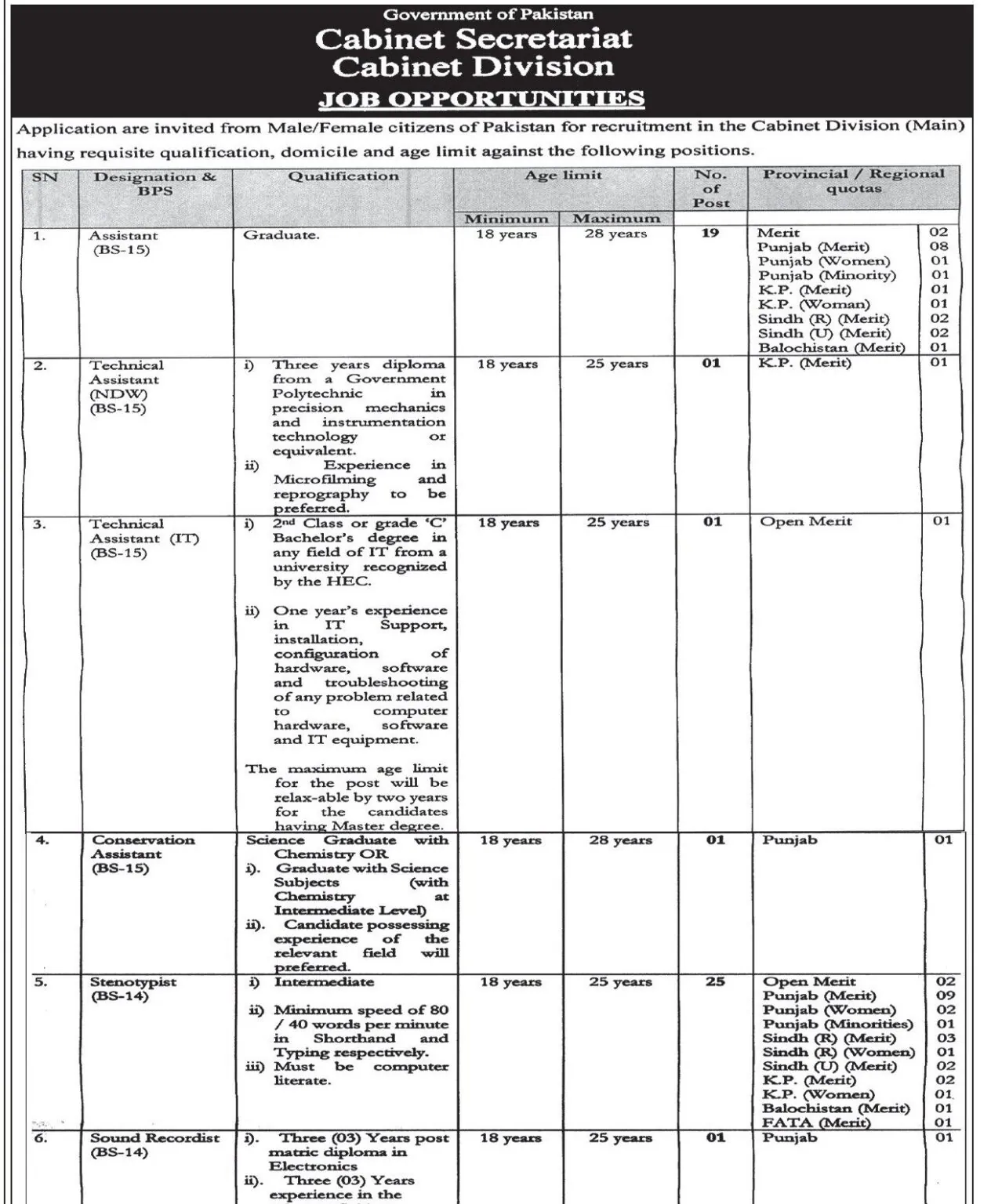 Cabinet Division Jobs Advertisement 1