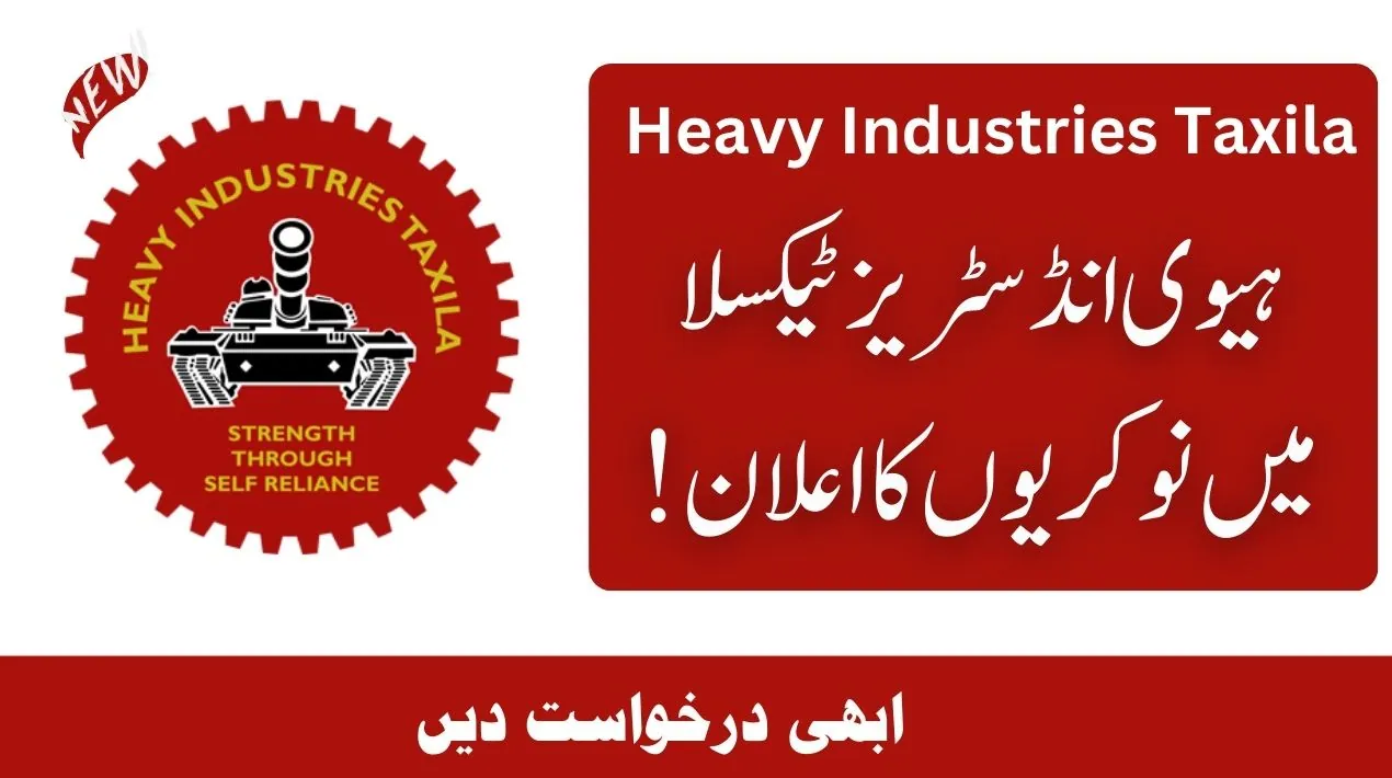 Heavy Industries Taxila Jobs