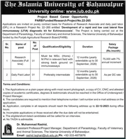 Islamia University Bahawalpur Jobs Advertisement