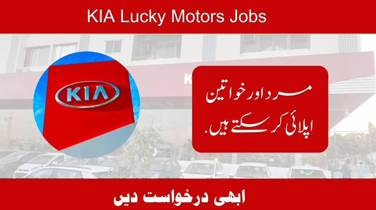 KIA Motors Jobs