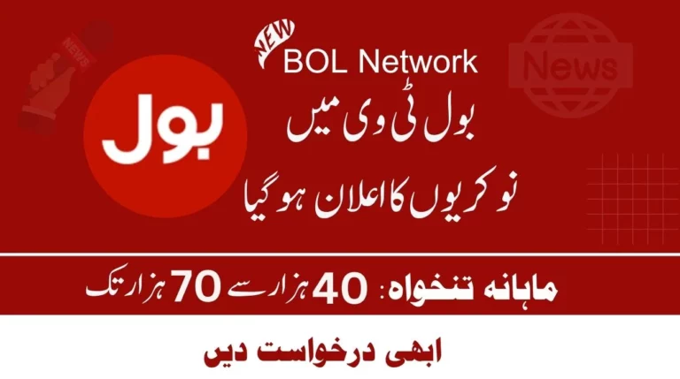 BOL TV Jobs