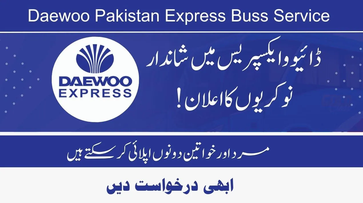 Daewoo Express Jobs 2024 Apply Online Latest Vacancies