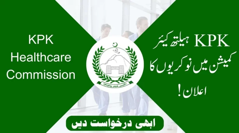 KPK Healthcare Commission Jobs