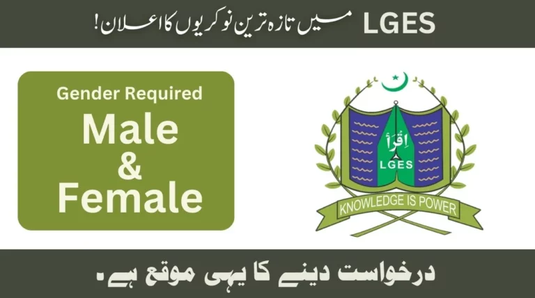 Lahore Garrison Education System LGES Jobs