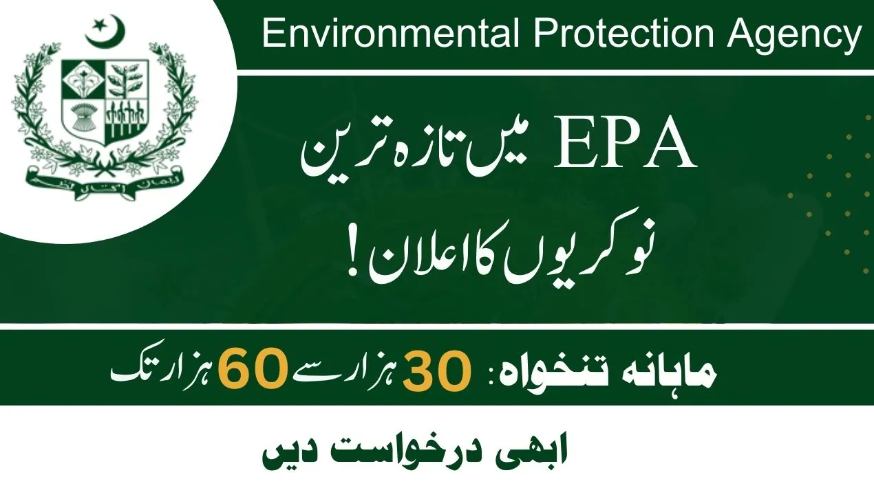 Pakistan Environmental Protection Agency EPA Jobs