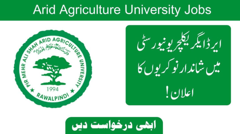Arid Agriculture University Jobs