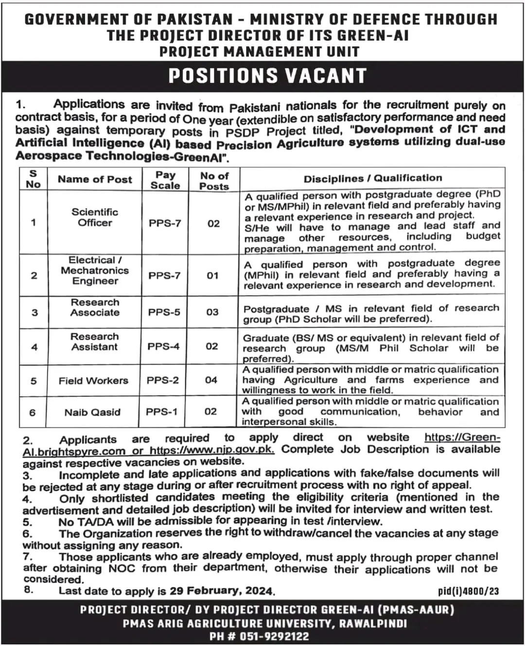 Arid Agriculture University Jobs Advertisement