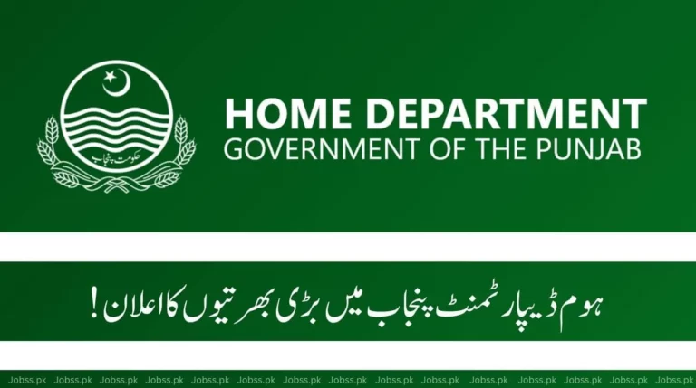 Home Department Punjab Jobs