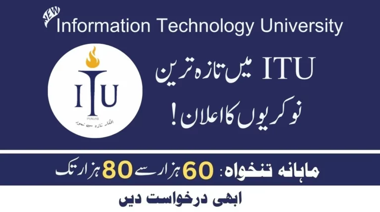 ITU Jobs