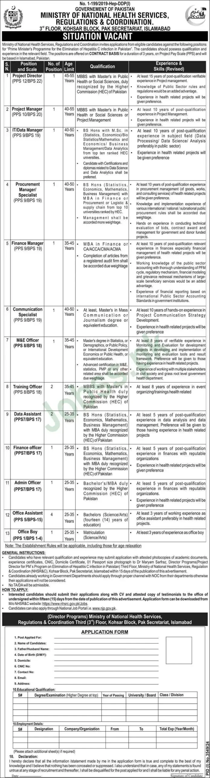 Ministry of National Health Services Jobs Advertisement 2024