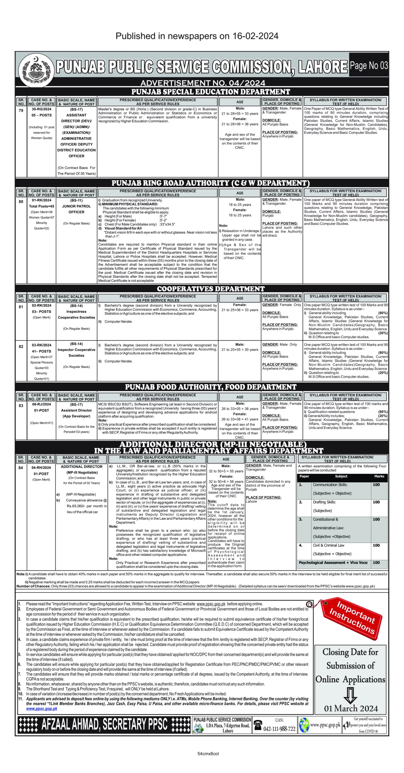 PPSC Jobs Advertisement 2024 Latest Vacancies | www.ppsc.gop.pk