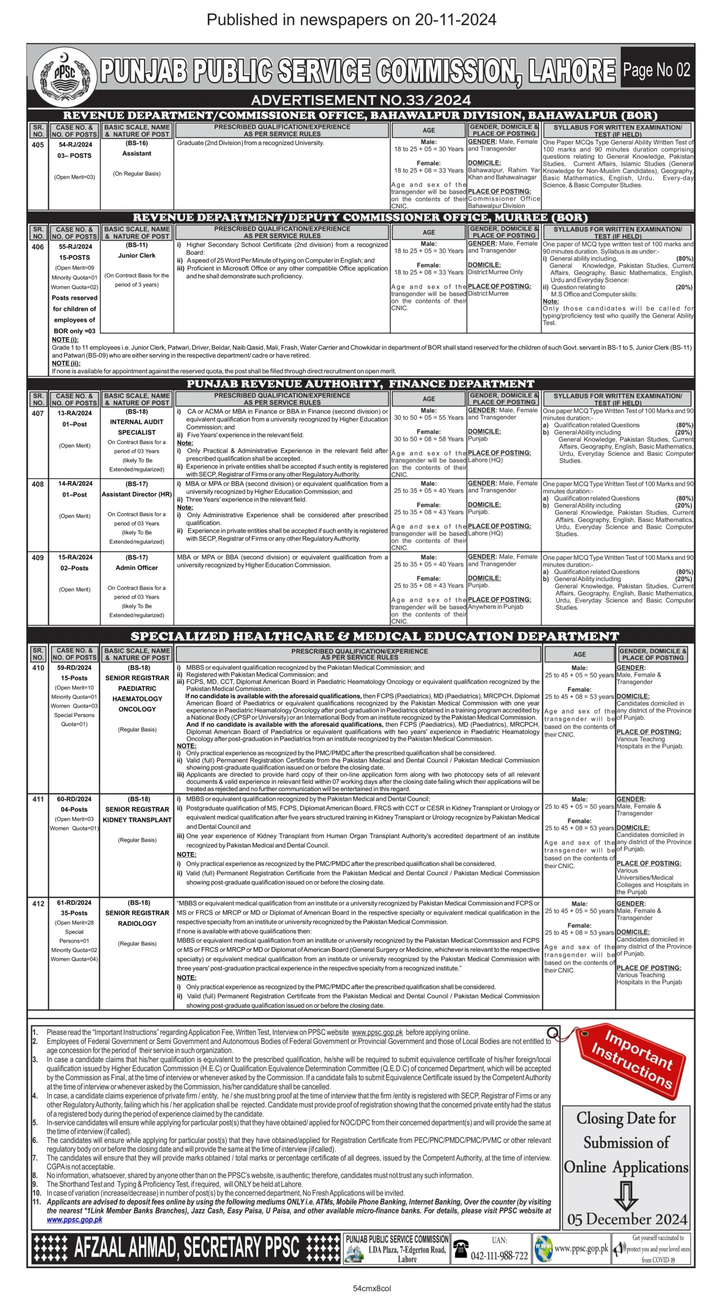 PPSC Jobs Advertisement 2024-2 (1)