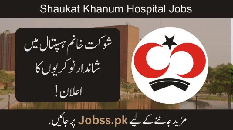 Shaukat Khanum Hospital Jobs